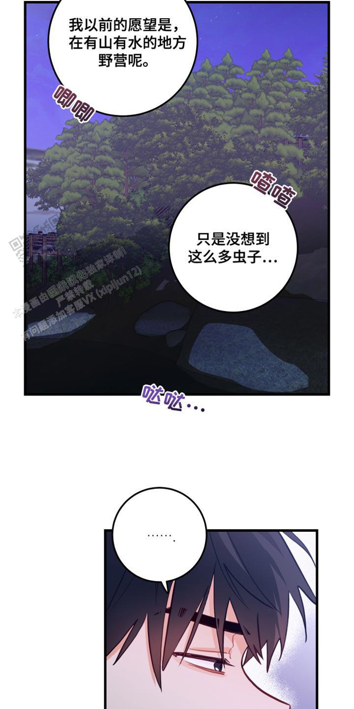 第41话16