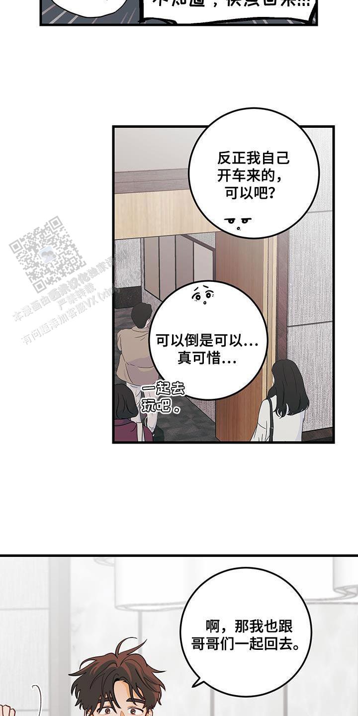 第93话21