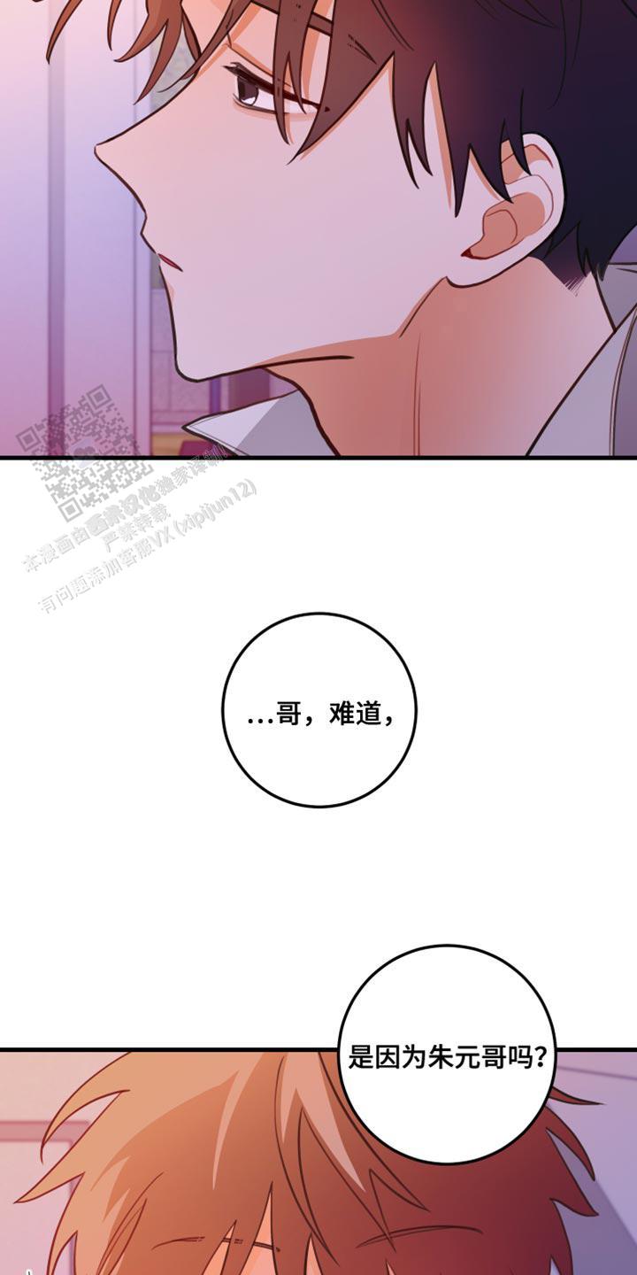 第46话16