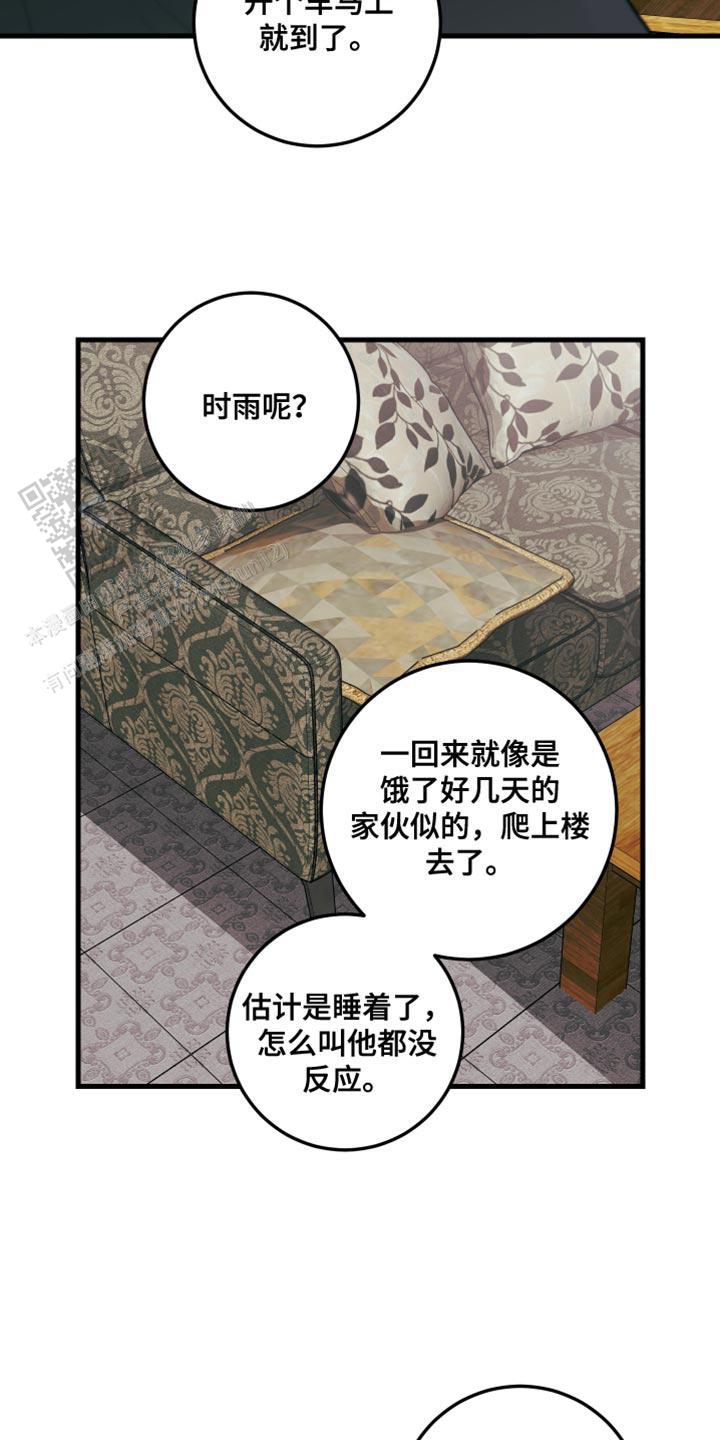 第65话6