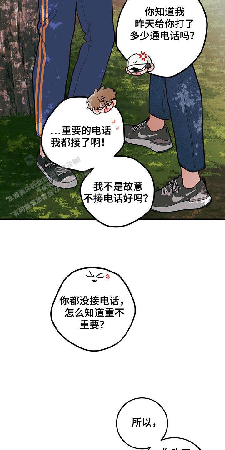 第83话13