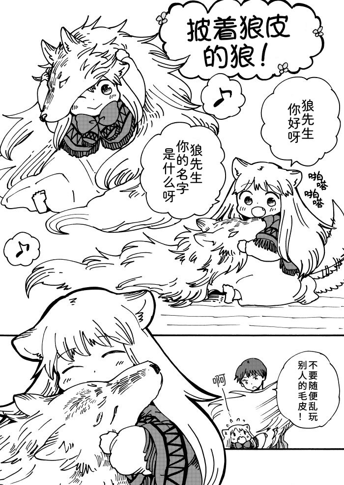 短篇0