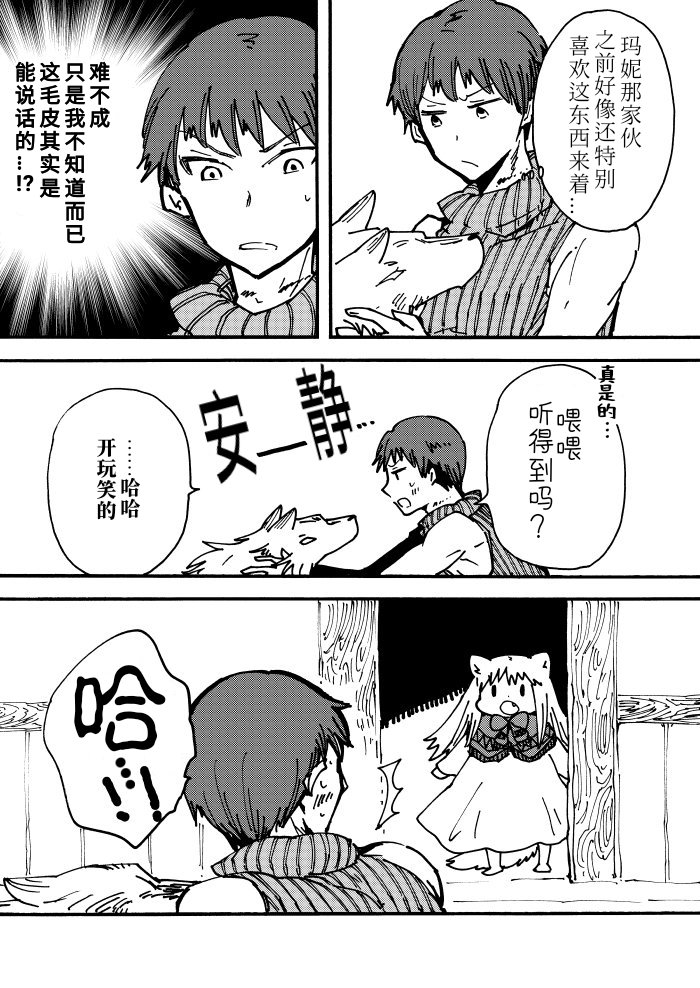 短篇1