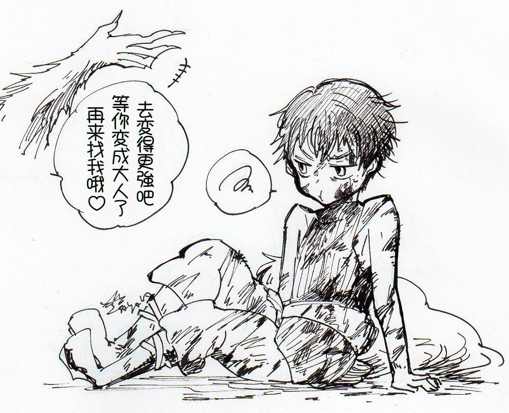 短篇4