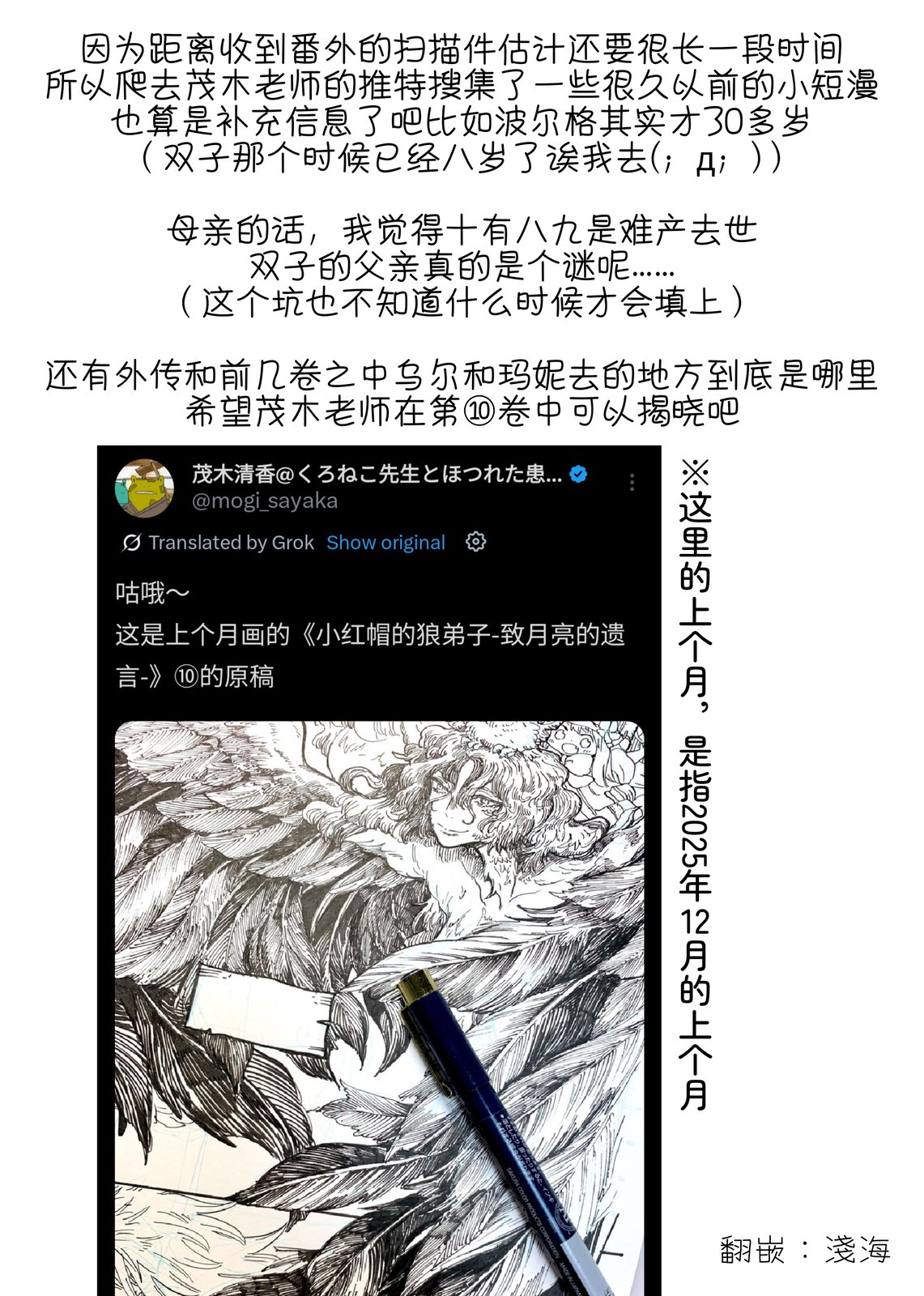 短篇6