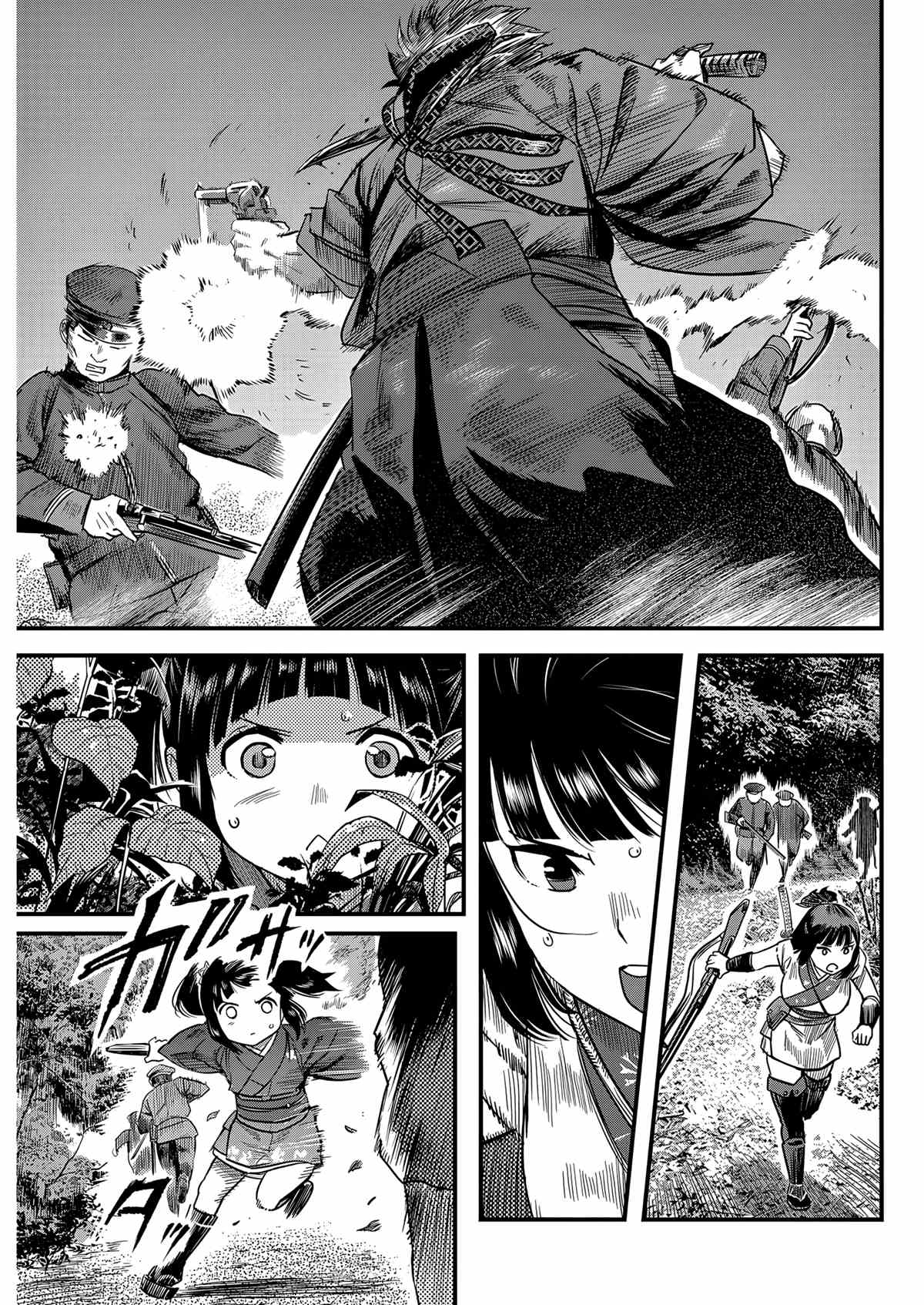 第77话14
