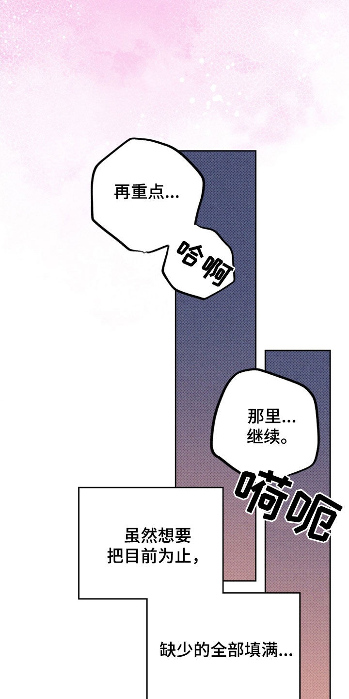 第53话2