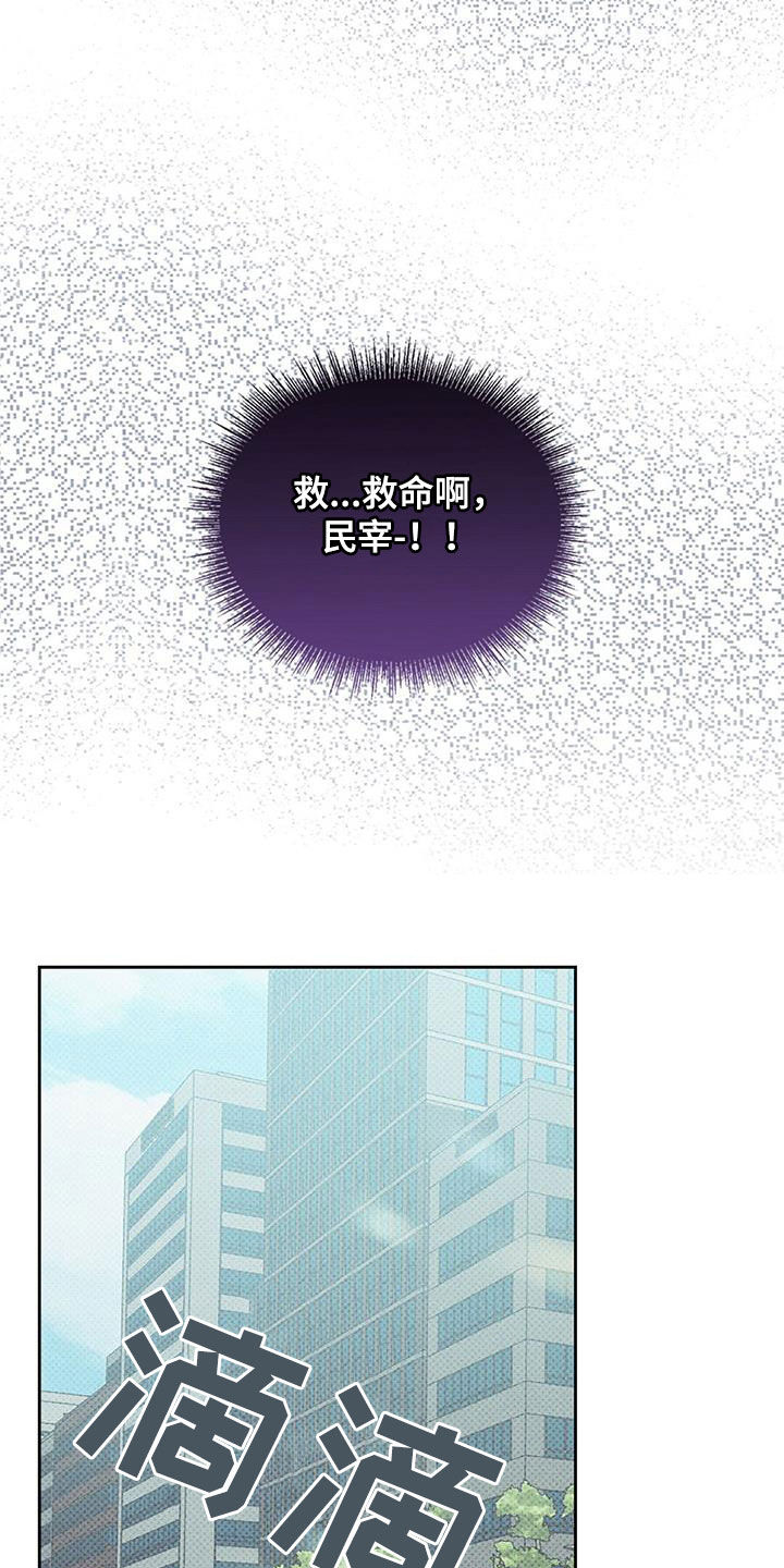 第15话11