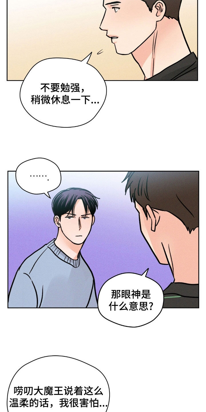 第41话13