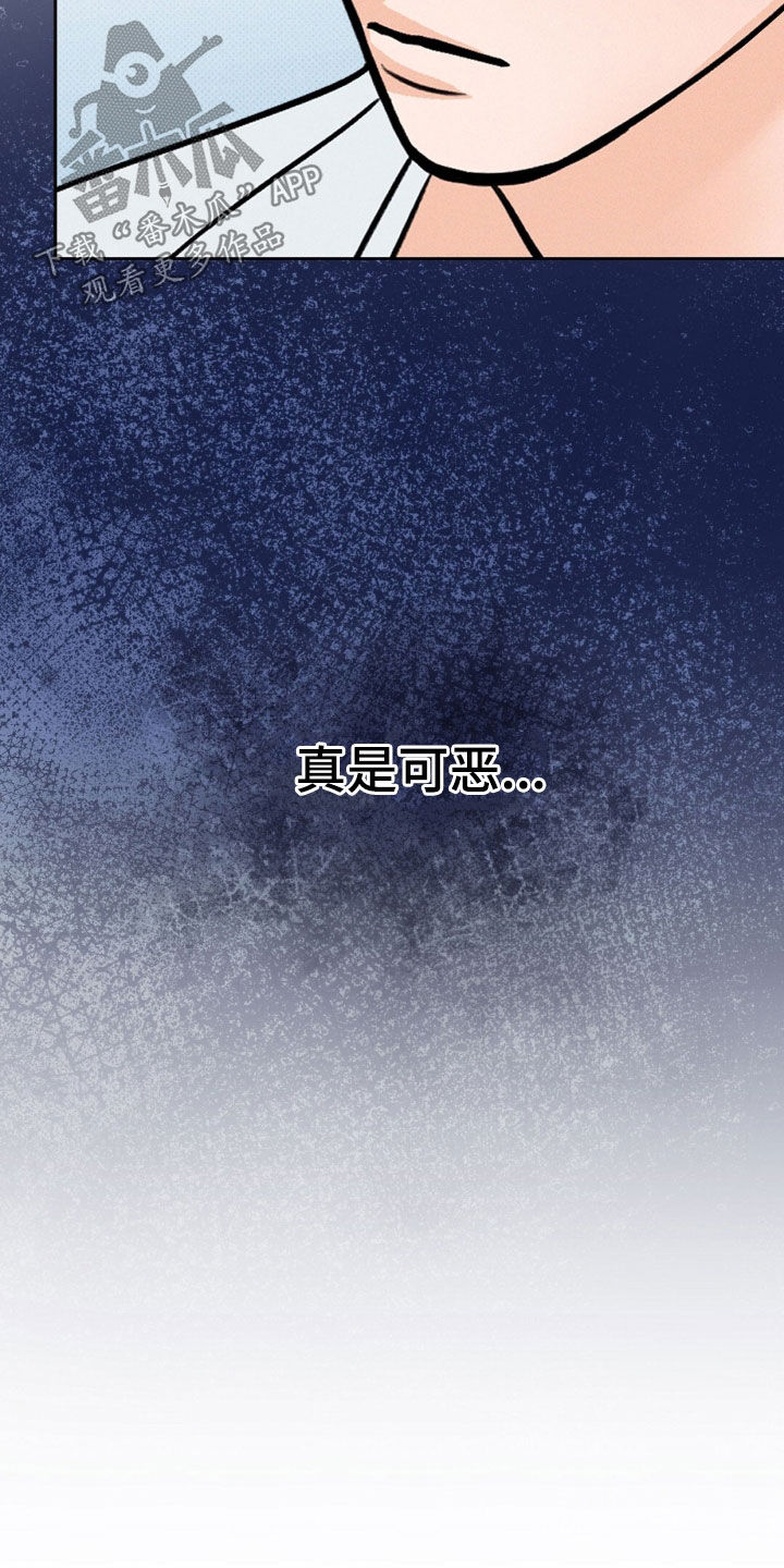 第31话8