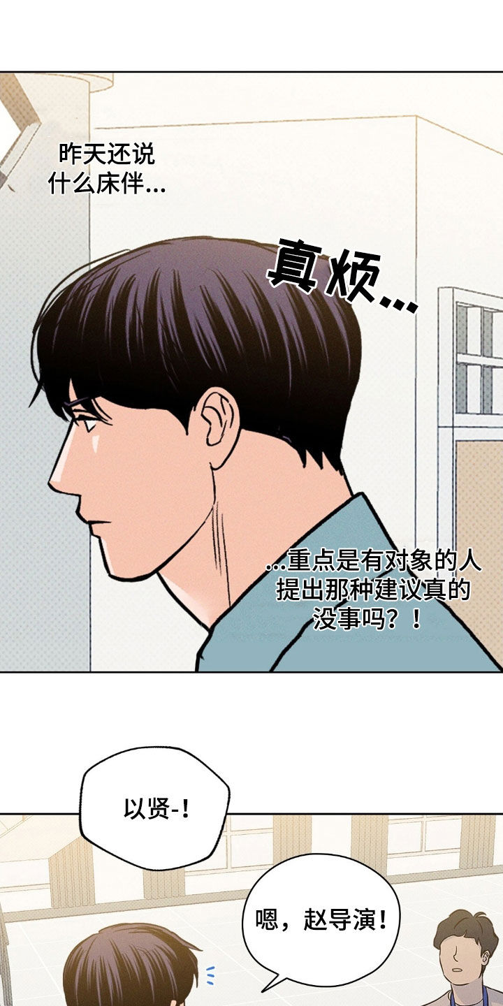 第36话7