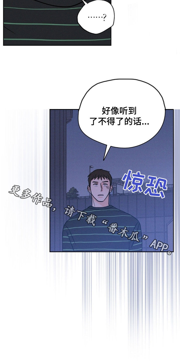 第43话19