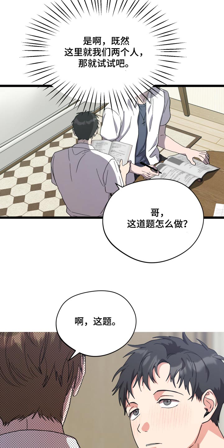 第39话9