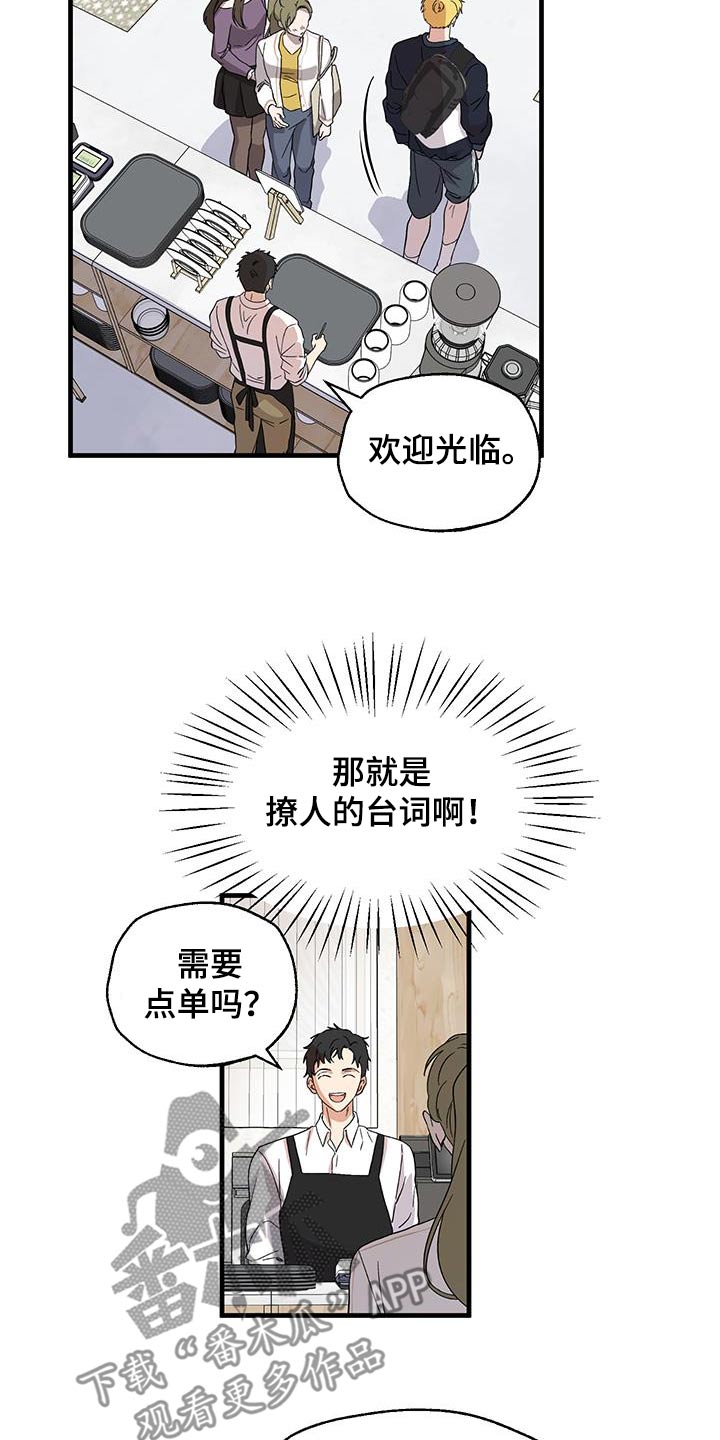 第31话7