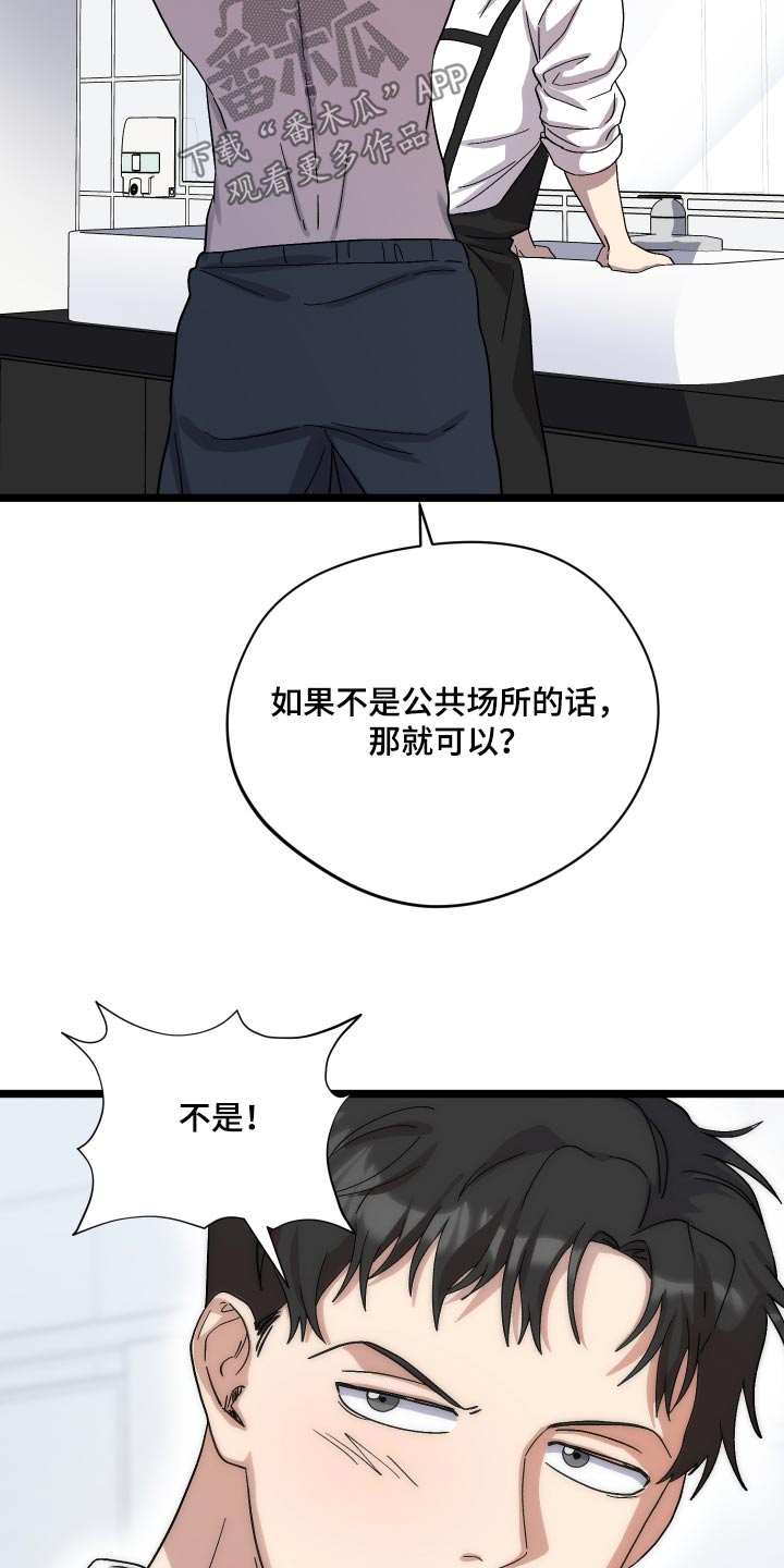 第37话12