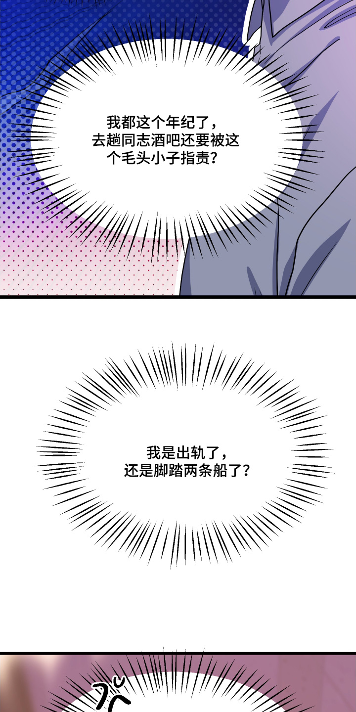 第44话21