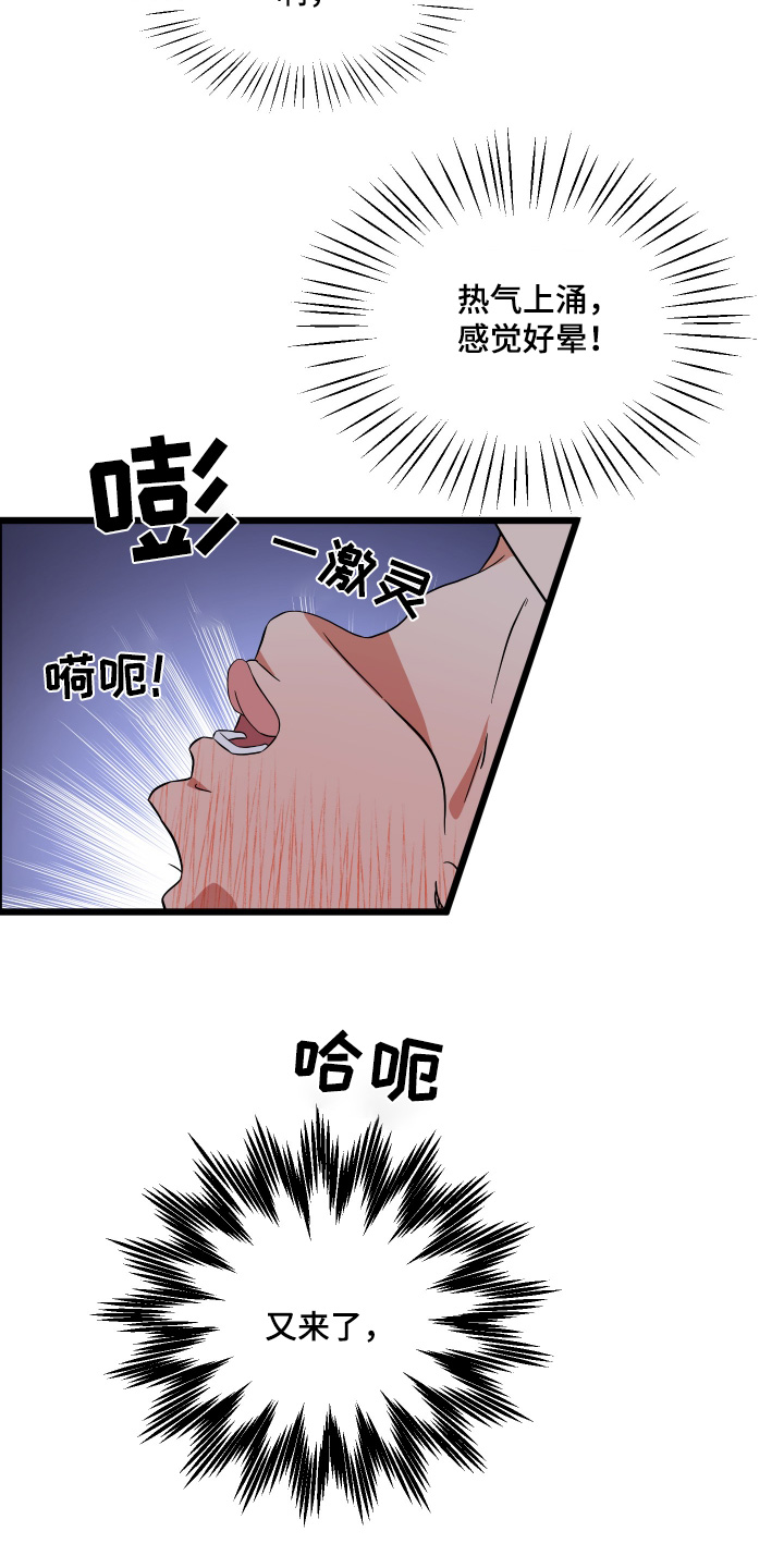 第47话21