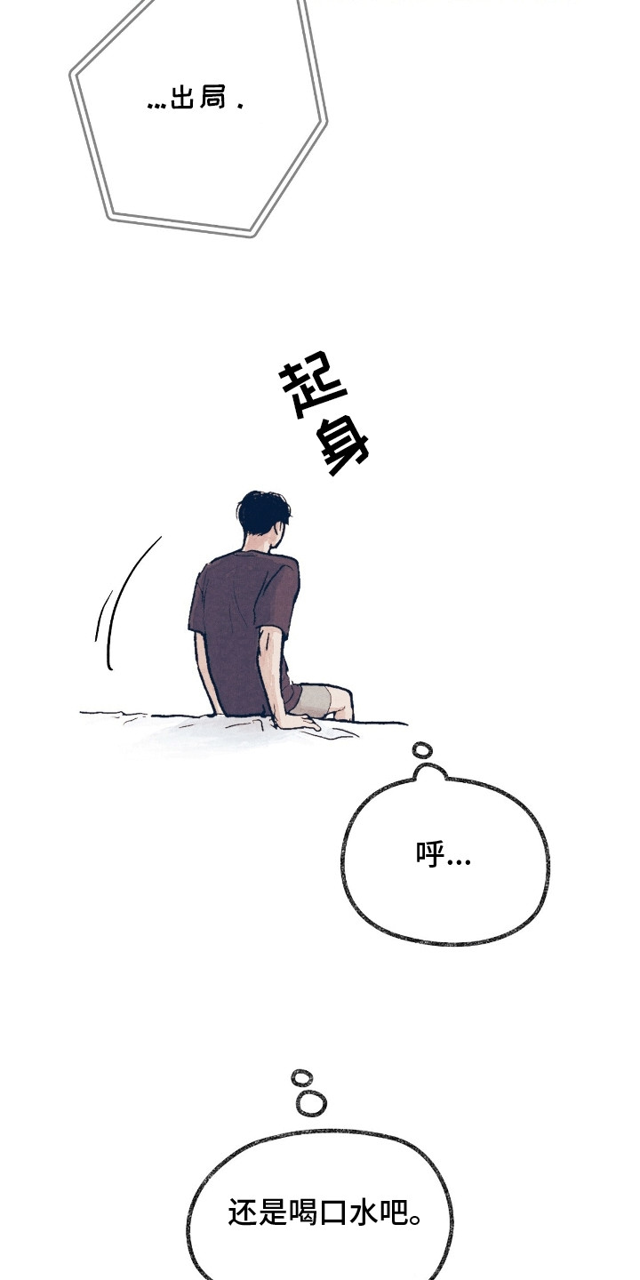 第4话19