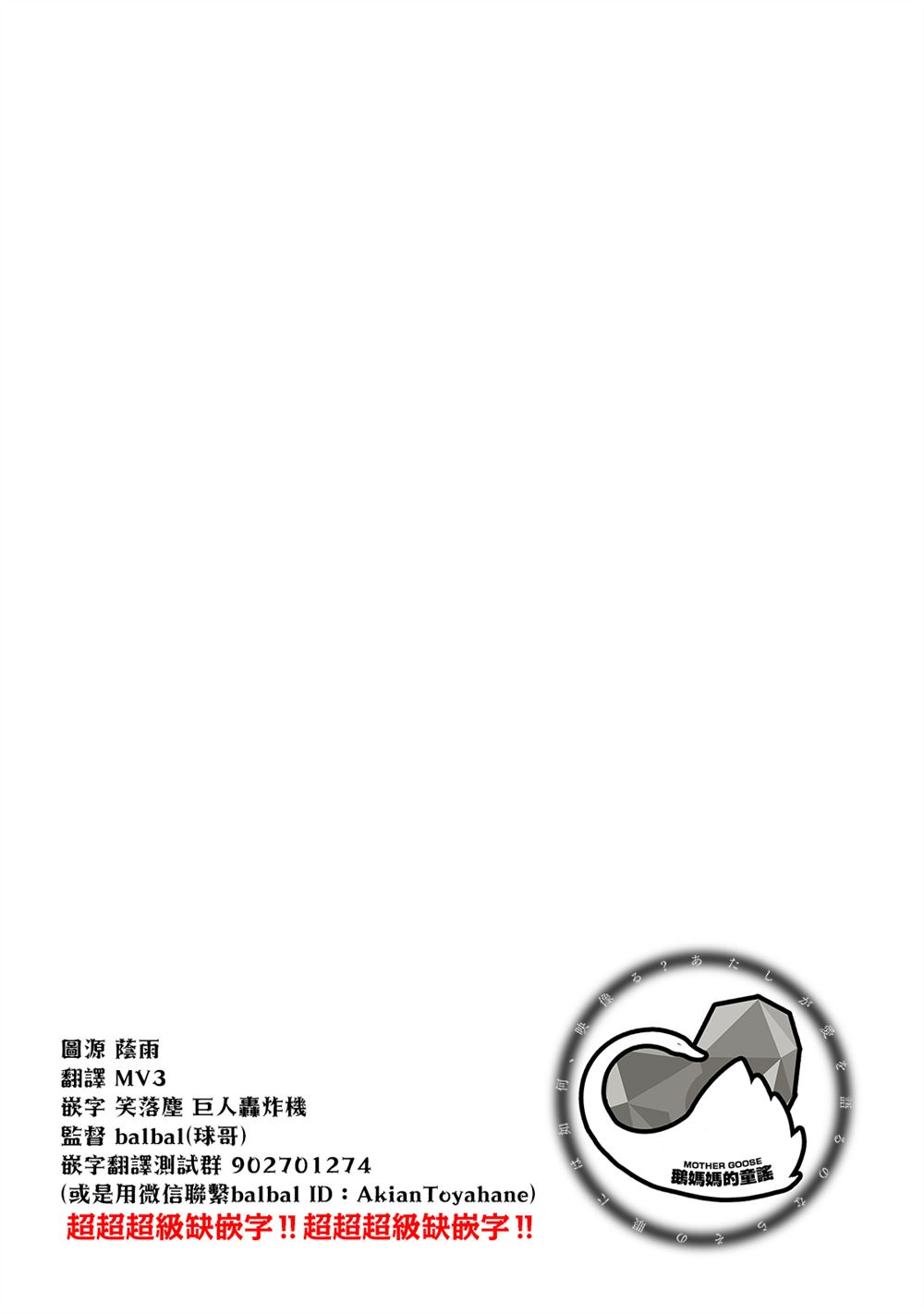 第31话1