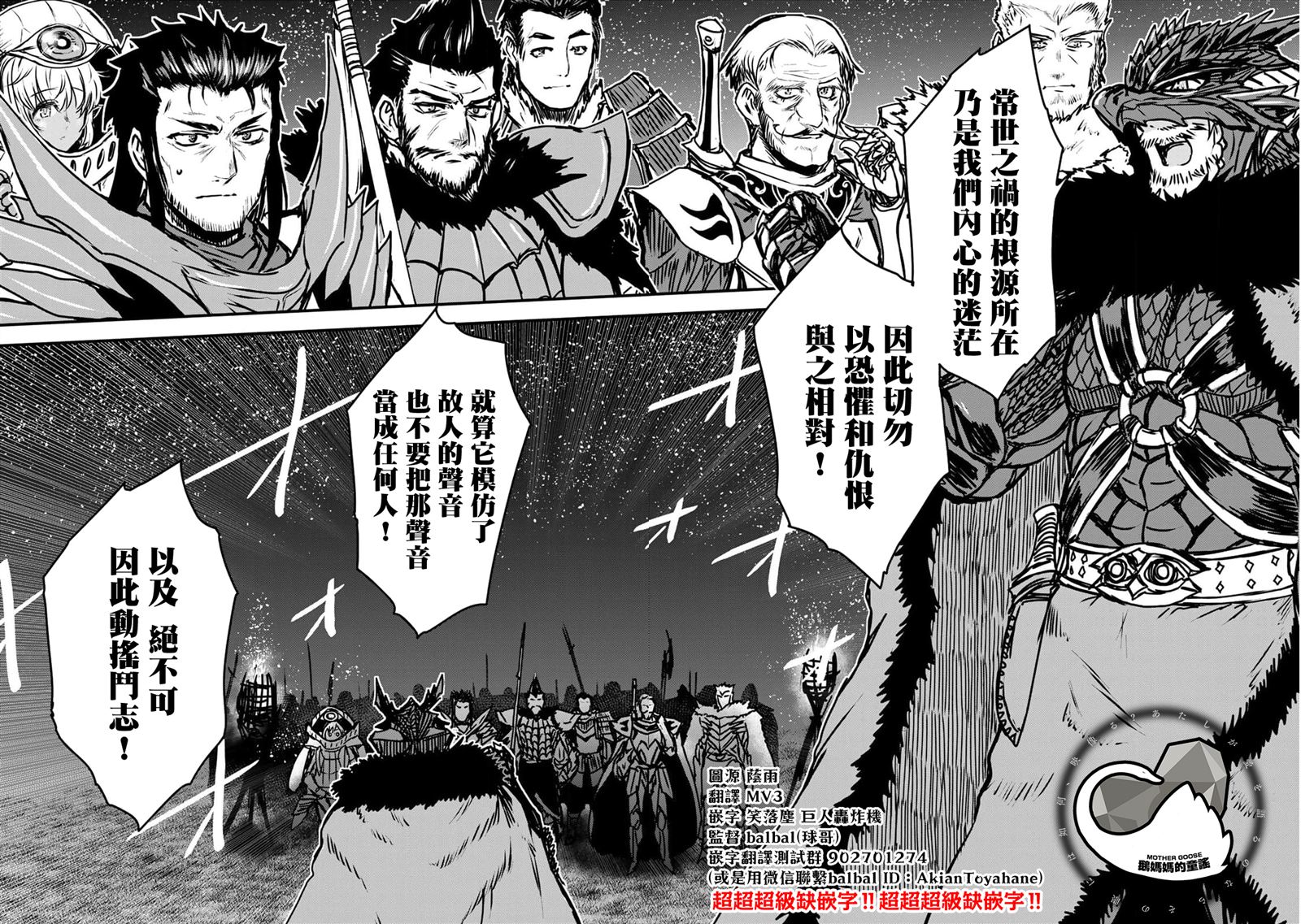 第31话11