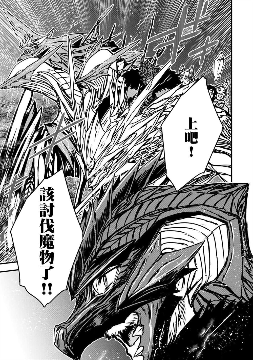 第31话13