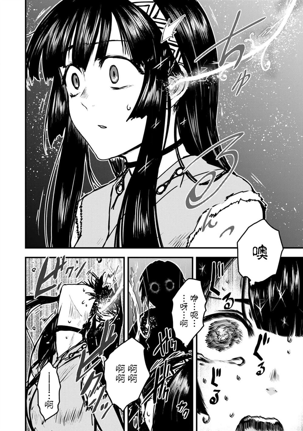 第31话20