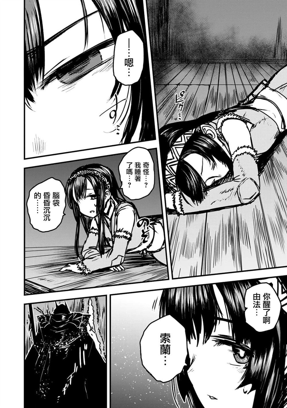 第31话22