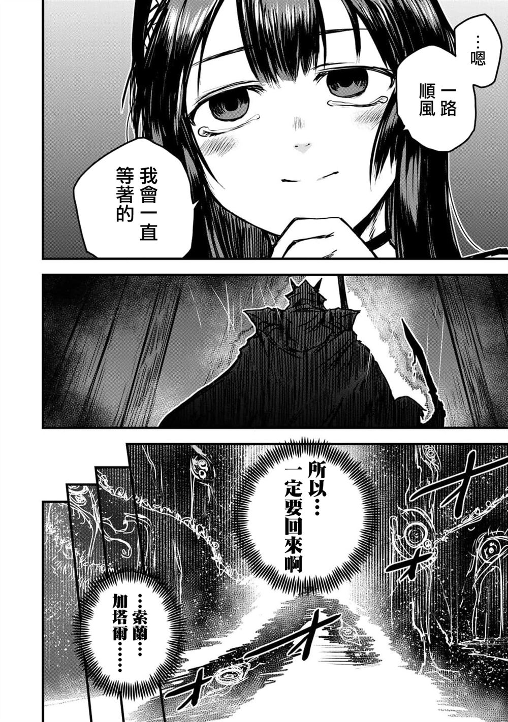 第31话24