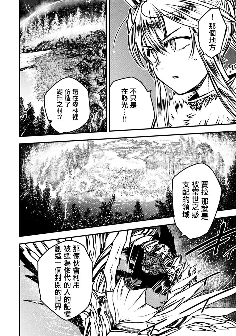 第31话26