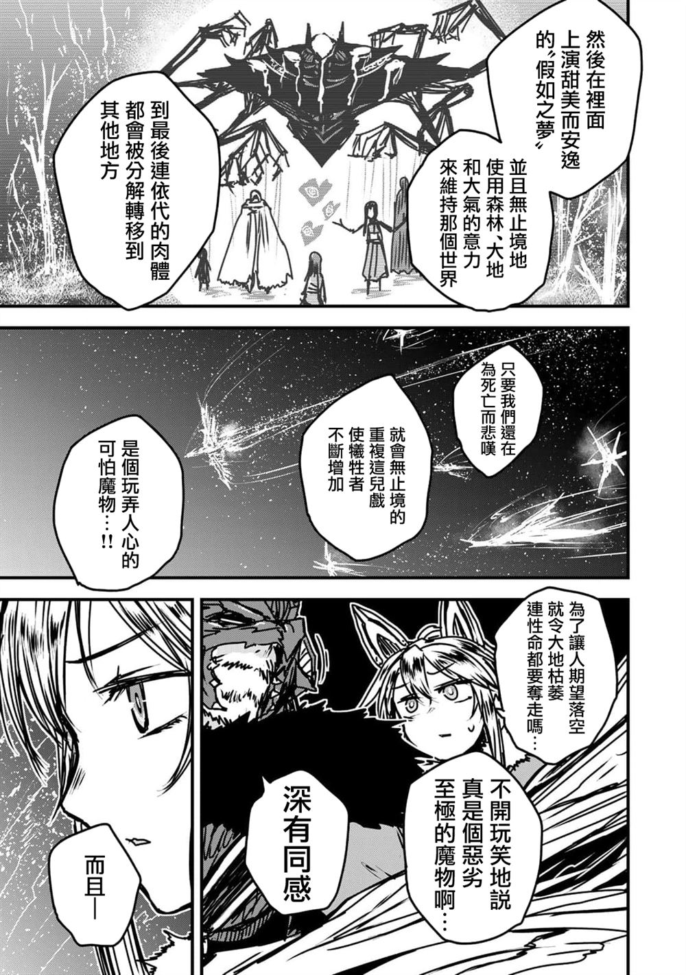 第31话27