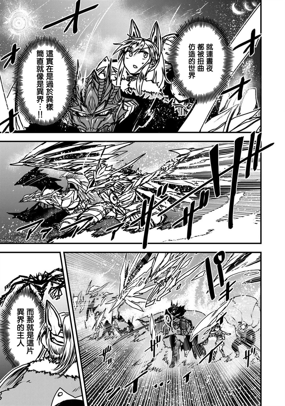 第31话35