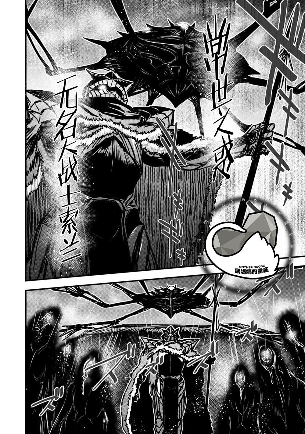 第31话36