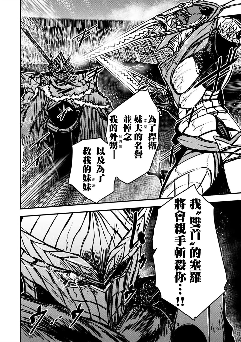第31话40