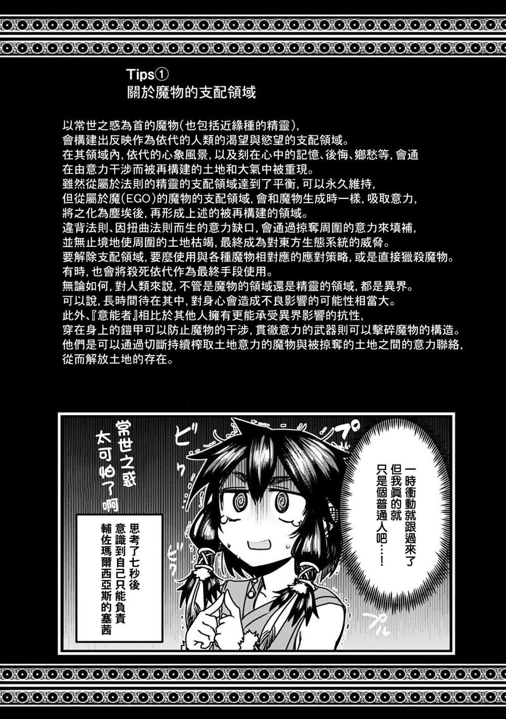 第31话41