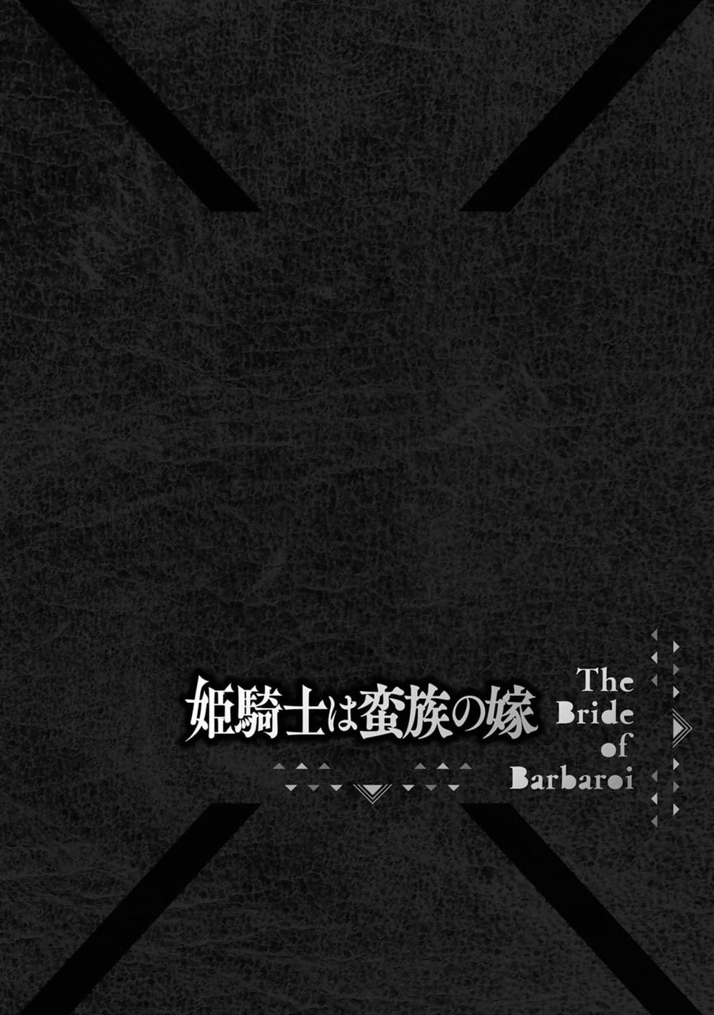 第31话5