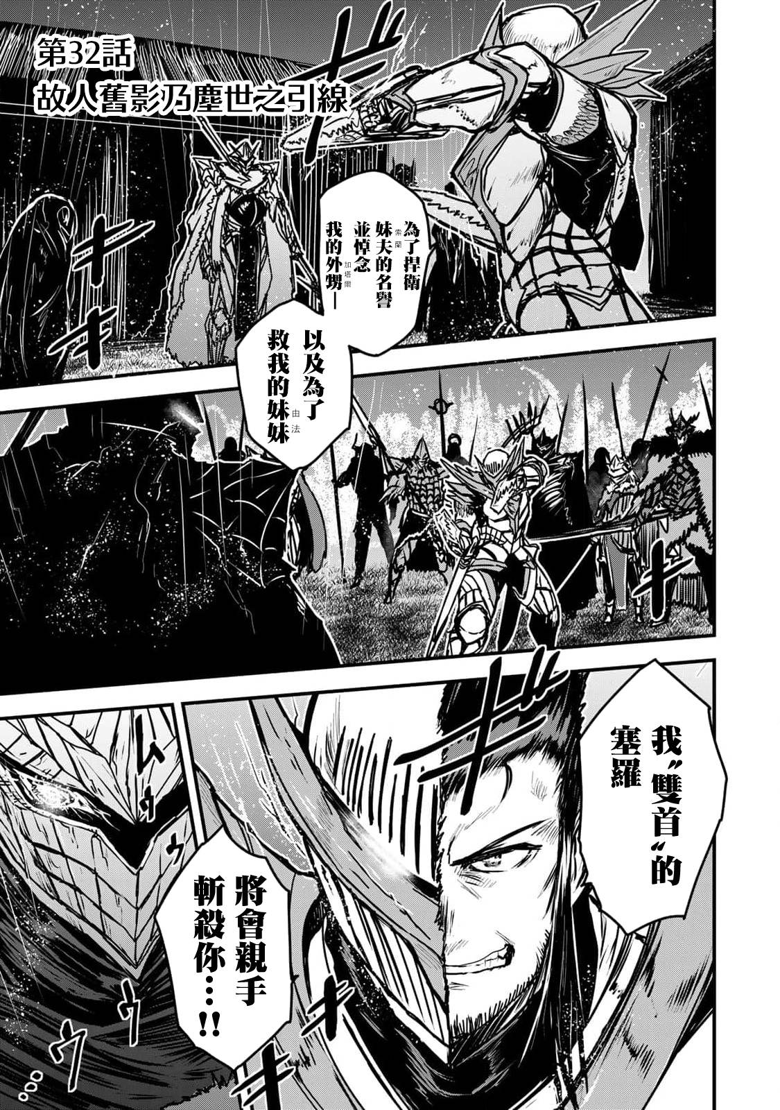 第32话0
