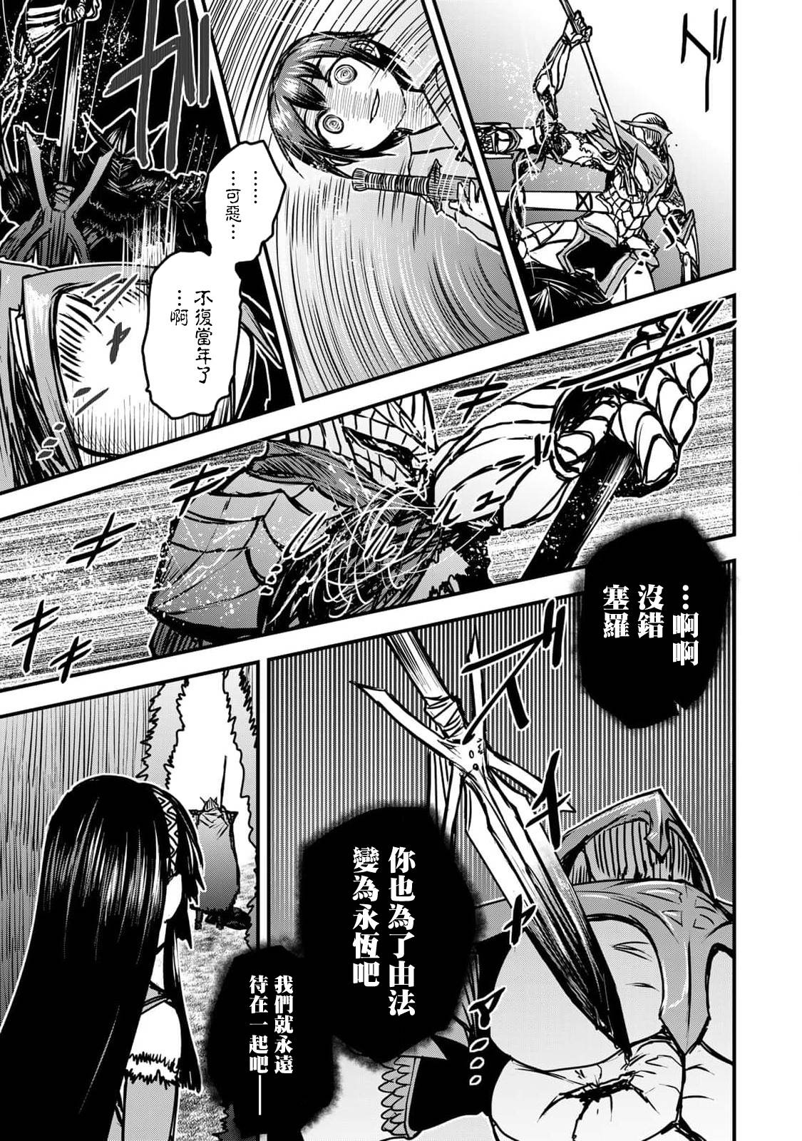 第32话20