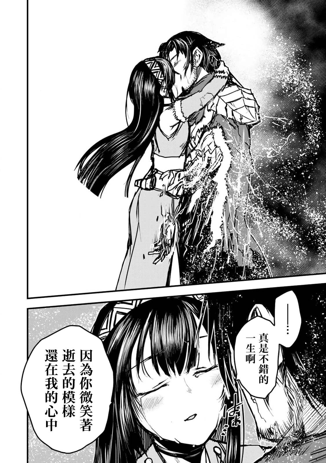 第32话25
