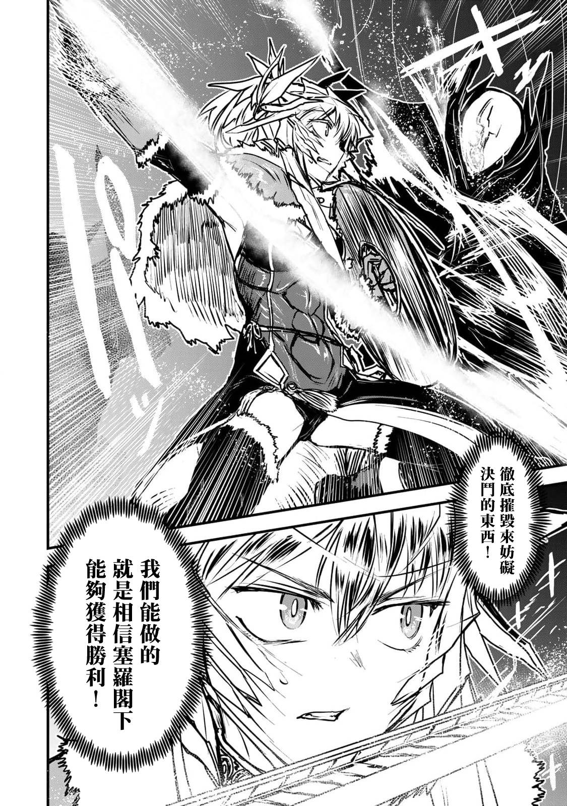 第32话9
