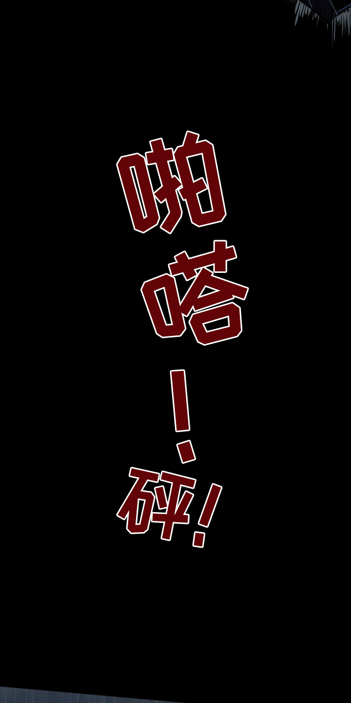 第1话4