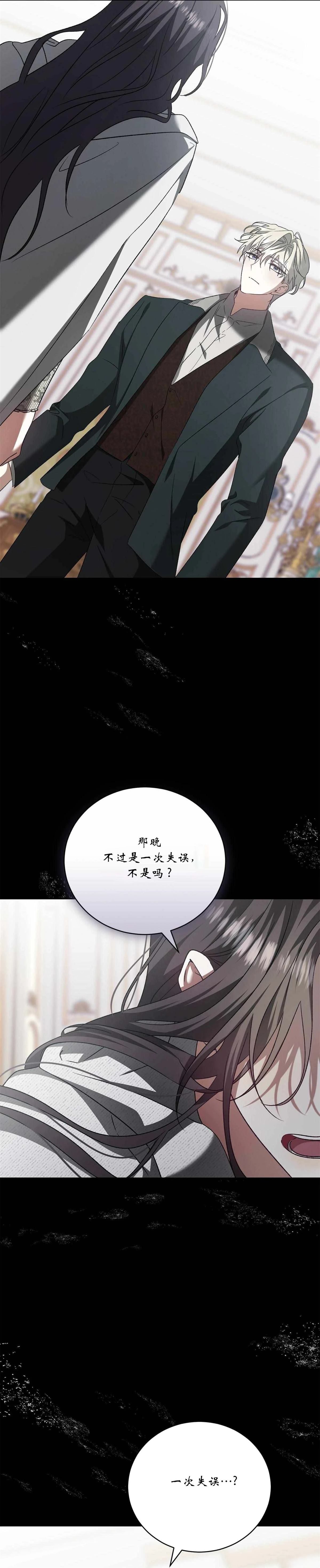 第15话30