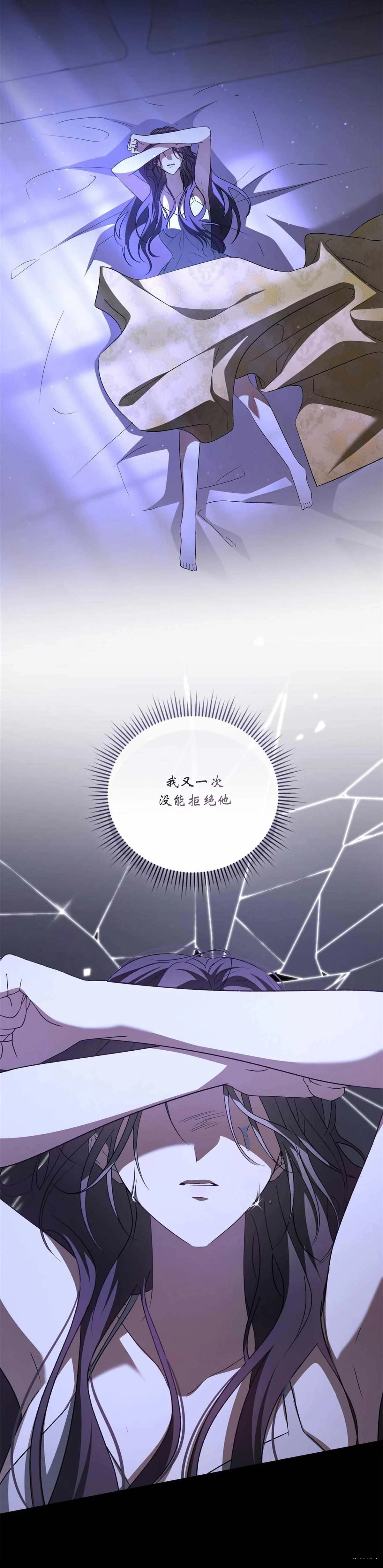 第15话36