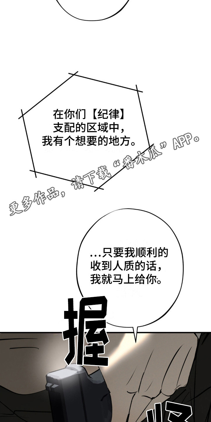 第17话4