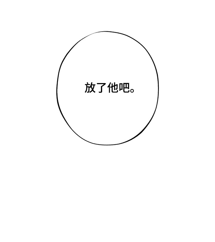 第13话23