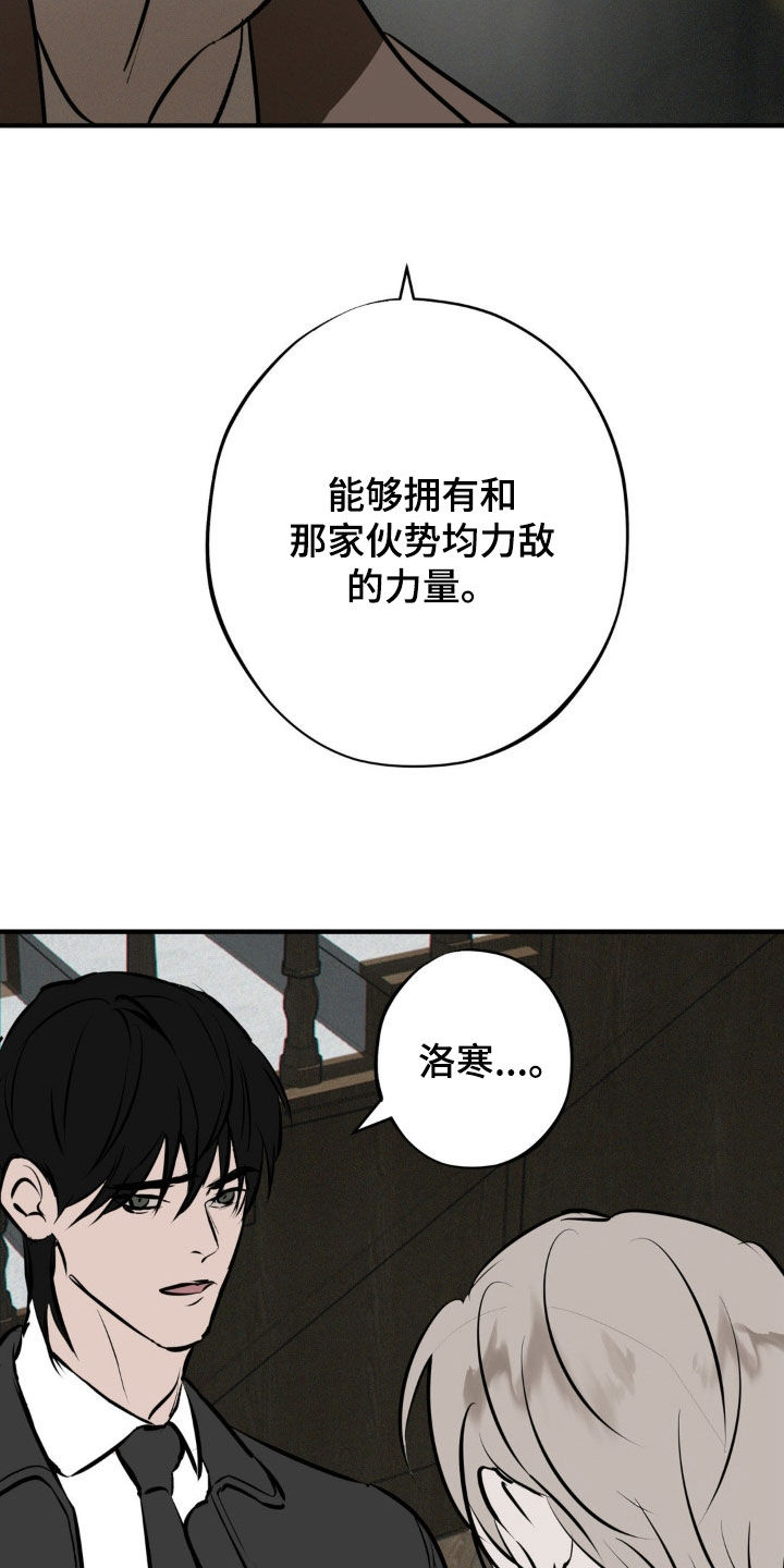 第43话25