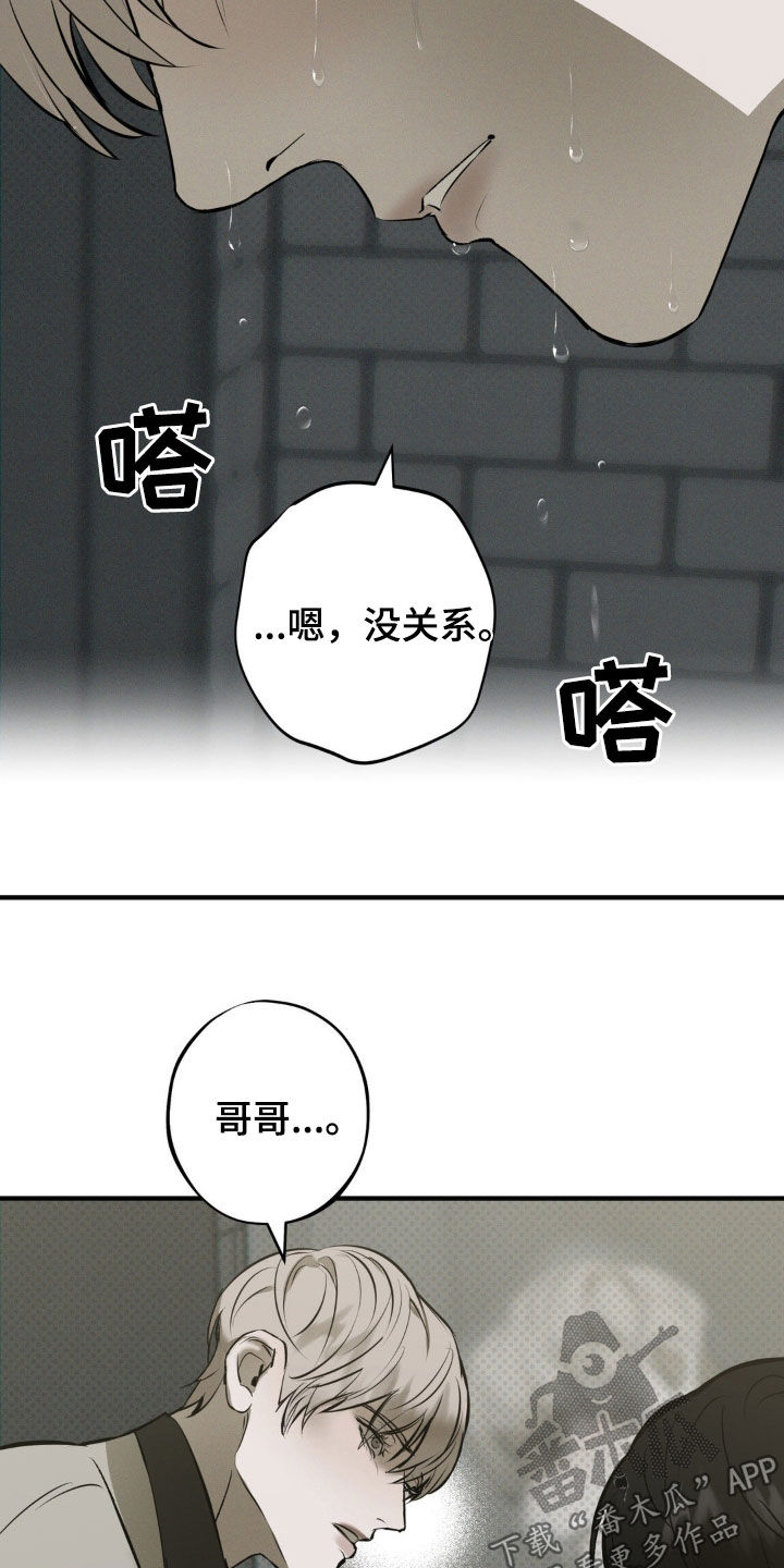 第54话7