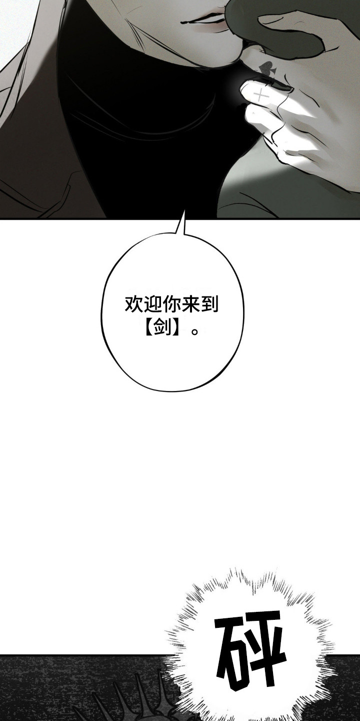 第16话19