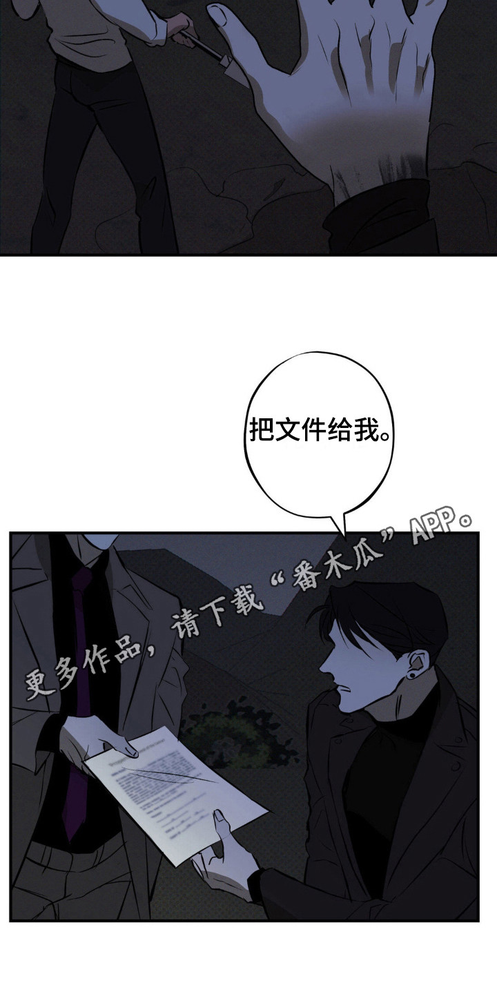 第14话4