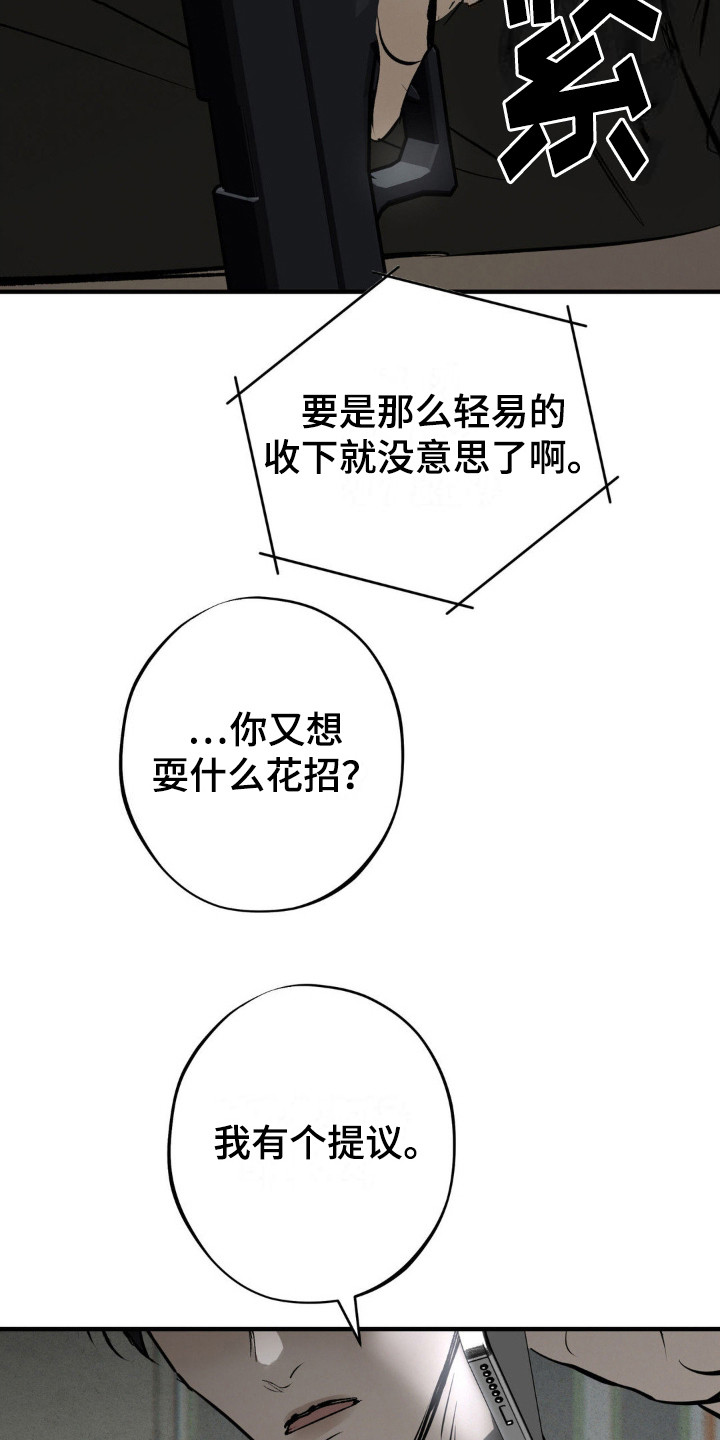 第17话5