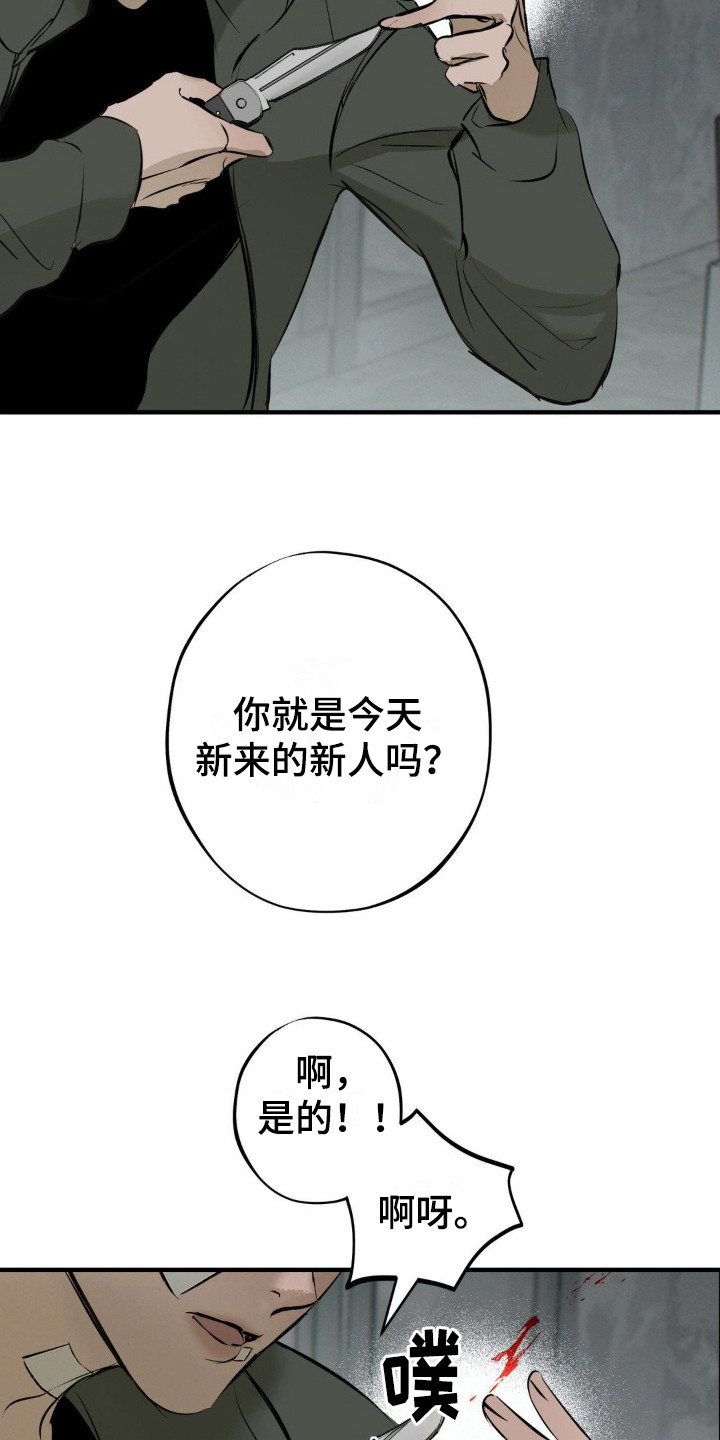 第17话15